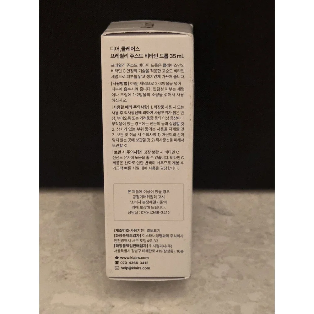 Dear, Klairs Freshly Juiced Vitamin Drop, 1.18 fl oz, Pure Vitamin C Essence New